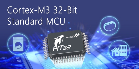 Новый усовершенствованный 32-битный Flash м/к серии Arm Cortex M3 от Holtek